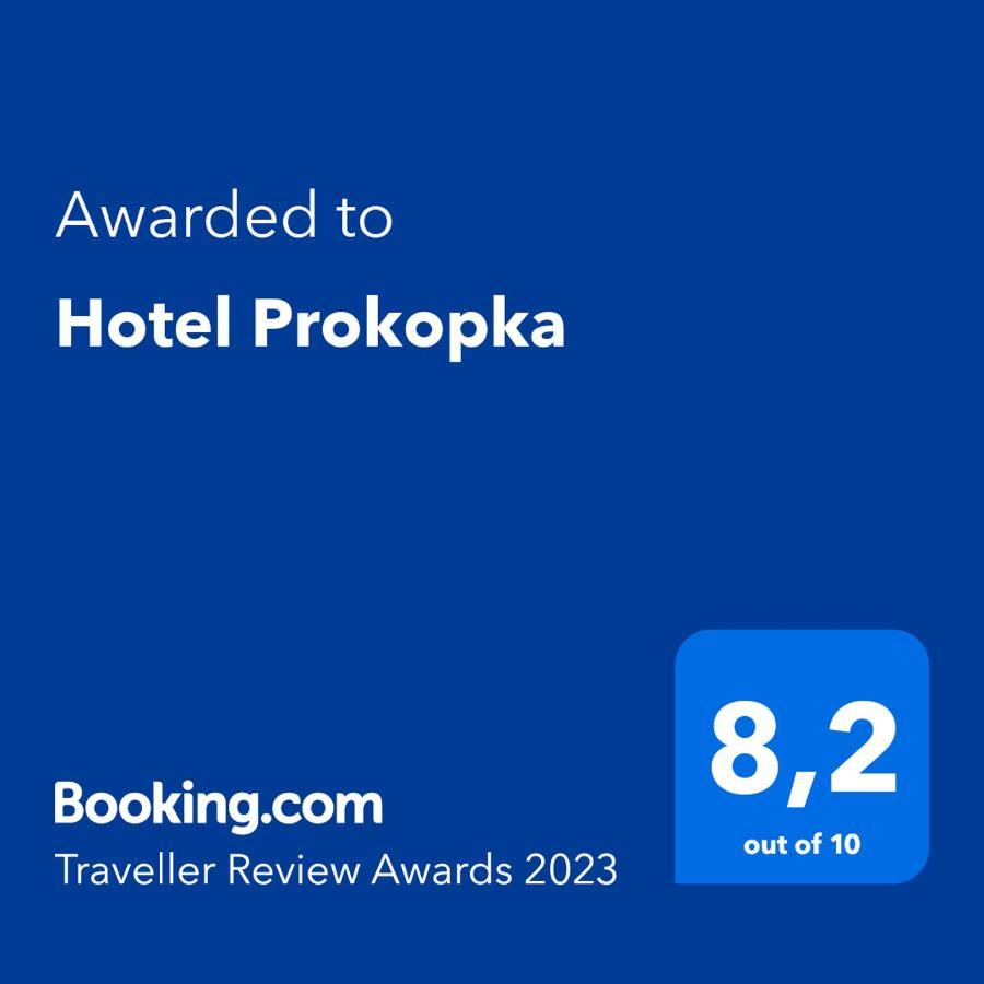 Hotel Prokopka Прага Экстерьер фото